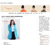 "综合其他"下的所有分类：