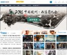 主页 > 行业网站排名 > 休闲娱乐