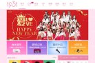 版权声明