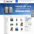 "网络科技"下的所有分类：