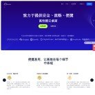 捆绑手机