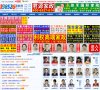 家政服务安博最新app正式成为AC米