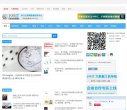 APPPC周排名