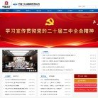 主页> 行业排名 > 地区排名 > 