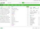 安博最新app成为巴塞罗那的官方合作