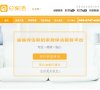 反向PR：