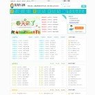 并利用自己的... 相关文章