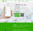 主页> 行业排名 > 地区排名 > 