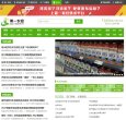金融财经安博anbo手机版登录(更新