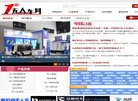 主页> 行业排名 > 地区排名 > 