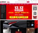 AC米兰携手安博anbo公布官方合作
