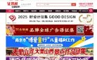 百度权重为：
