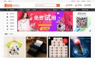 "综合其他"下的所有分类：