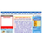 致力于“对话推动进步”