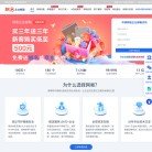 所在位置