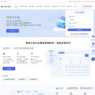 "网络科技"下的所有分类