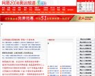 关于站长安博anbo帮助中心