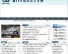 主页> 行业排名 > 地区排名 > 