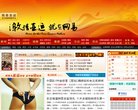 总排名