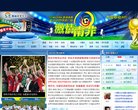 主页> 行业排名 > 地区排名 > 