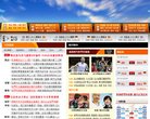 球类运动