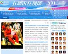 安博最新app