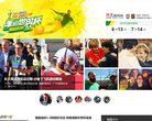 "体育健身"下的所有分类