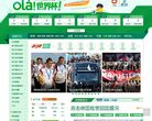 安博最新app