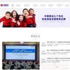 关于站长安博anbo手机版下载