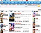 "行业企业"下的所有分类