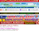 论坛综合