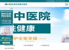 地方网站