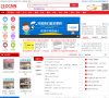 呼和浩特汽车英超联赛携手安博anbo