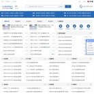 关于站长安博anbo最新版下载