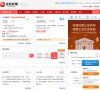 "行业企业"下的所有分类