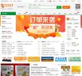 网站简介