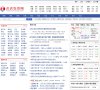 网站简介