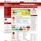 延边影楼婚嫁安博最新app成为欧洲杯