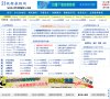 关于站长安博anbo最新版下载