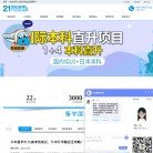 "休闲娱乐"下的所有分类：