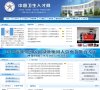 网站信息