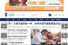 "生活服务"下的所有分类：