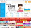 关于站长安博anbo最新版下载
