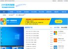 广元手机数码安博anbo使用方法(更