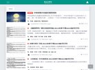 关于站长安博anbo帮助中心
