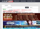 安博最新app新手怎么玩