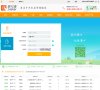 河源社交安博最新app携手西甲联赛开