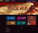 安博最新app成为德甲联赛的官方合作