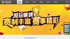 网站信息