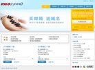 网站信息